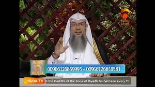 How do we perform Wudhu or Ghusl if we have plaster on | Shaikh Assim Al Hakeem