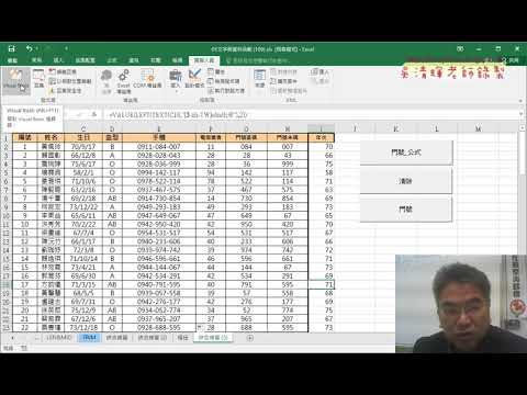 02 VBA開發環境介紹與插入模組與SUB