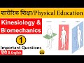 Kinesiology  biomechanics part1 physical education mcqs by sports engineer