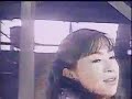 雛形あきこ • Wonder Girl   (1995)