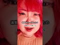 【88kgコーデ】ミスドに会いに行く日 #ぽっちゃりコーデ #ぽっちゃりファッション #ミスド