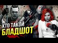 Кто такой Бладшот | История персонажа | Разбор трейлер