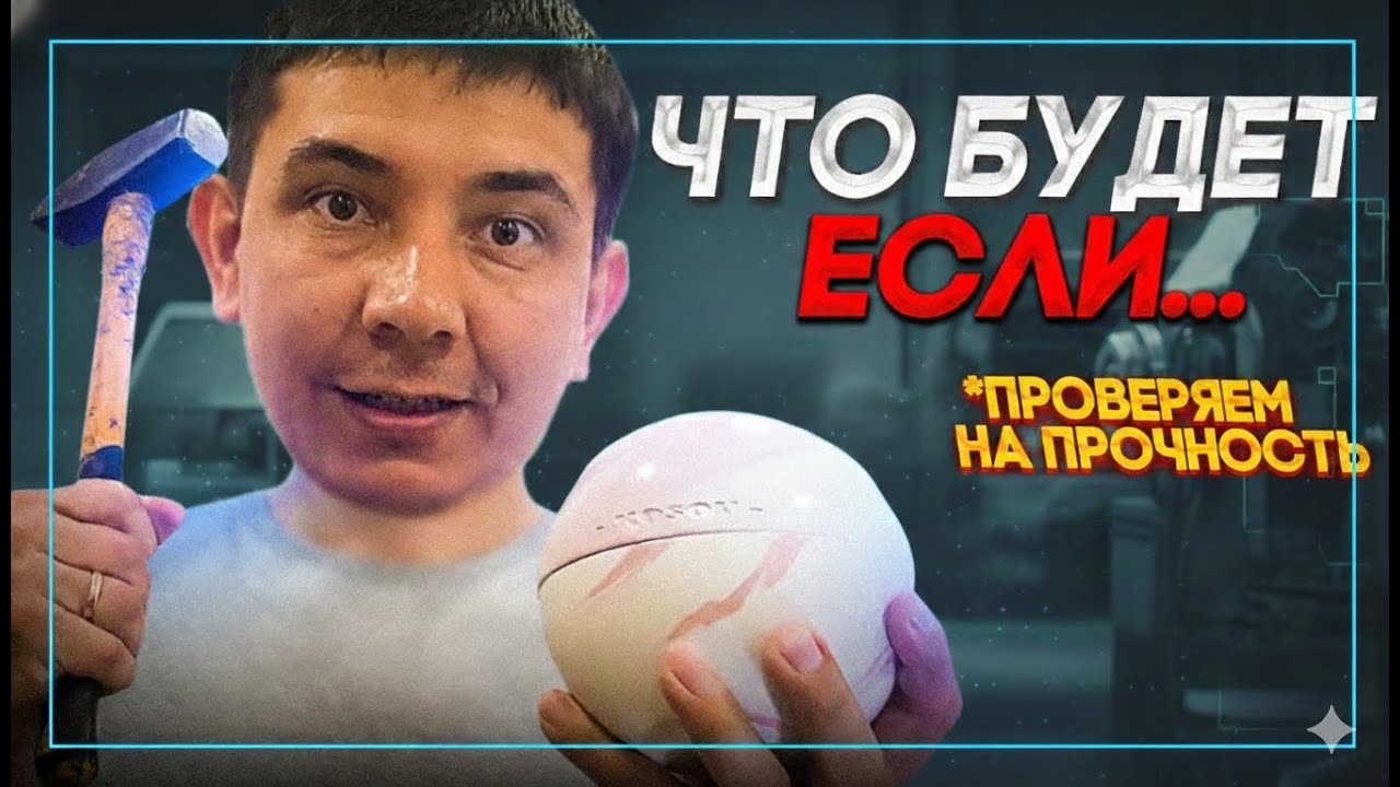 Что выдержит гипсовая свеча? Испытание доставки. - YouTube