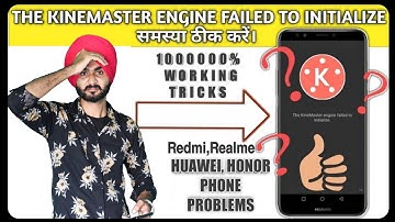 Kinemaster Engine failed to initialize Problem | Kinemaster Engine Failed Initialize Problem Solved