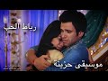 مسلسل رباط الحب أجمل موسيقى حزينة Pavitra Rishta BGM 17 