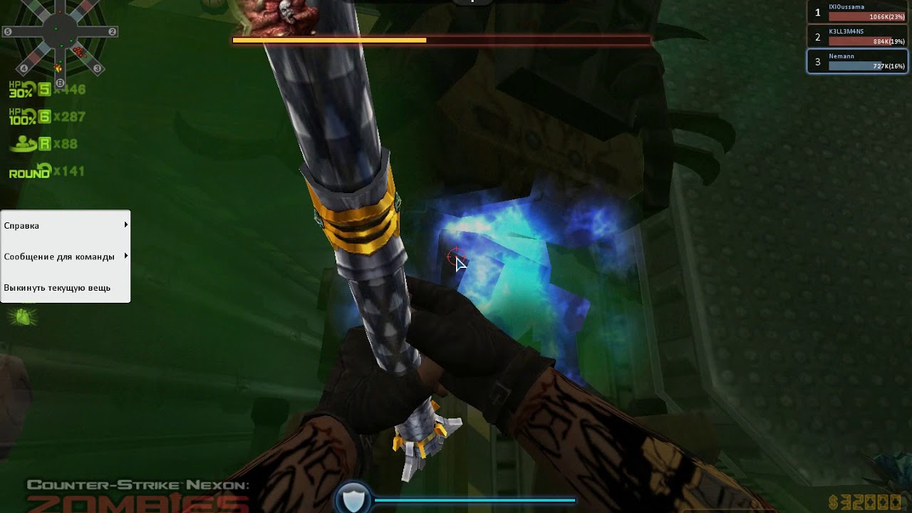 Cs nexon zombies(Bug)