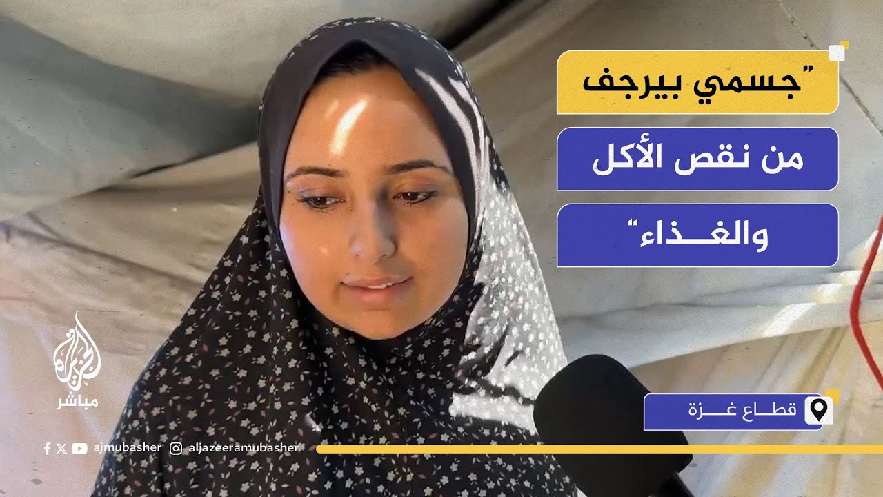 "تعبنا".. مأساة إنسانية تتفاقم داخل مخيم الصمود
