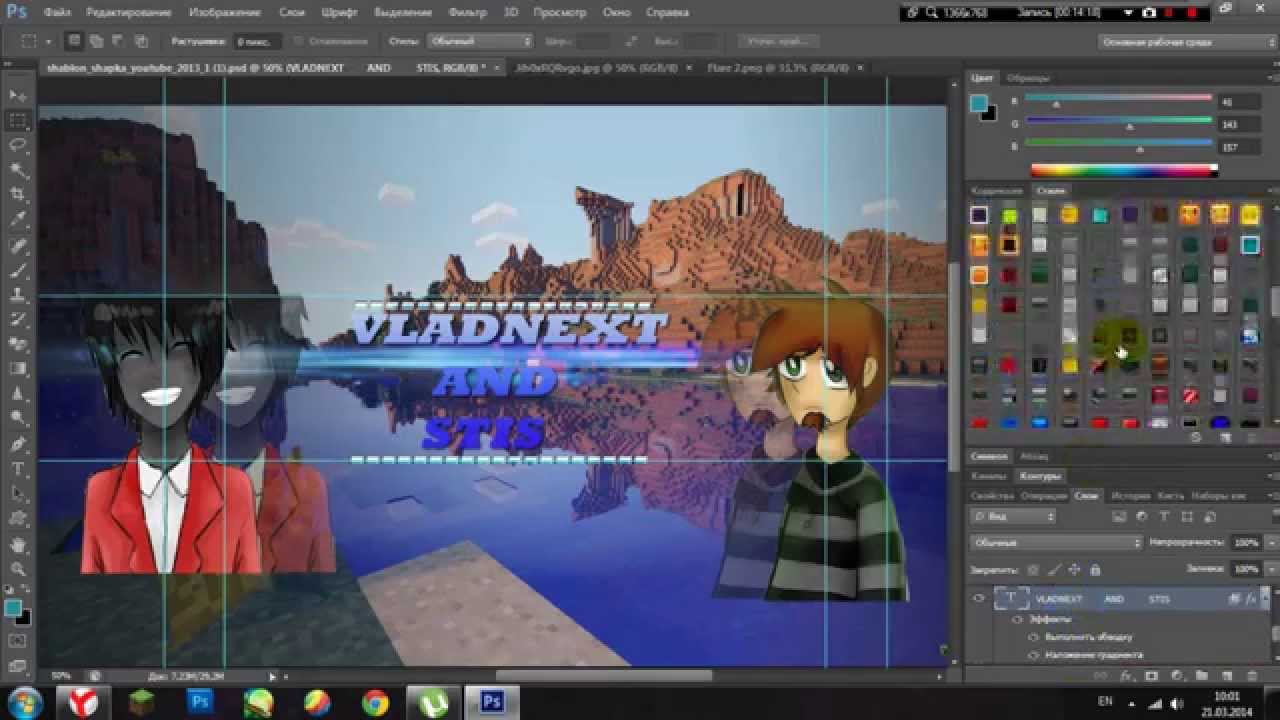 SPEED BANNER #3(VLADNEXT AND STIS)