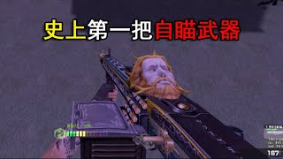 谁说机枪只能扫射?csol史上第一把自瞄武器,开启右键全程锁敌,简直不要太恶心,呕!#游戏#网络游戏