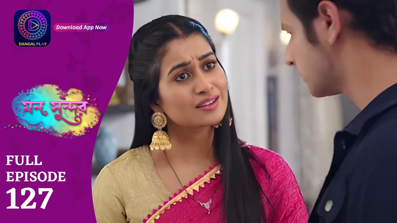 Mann Sundar | মন সুন্দর | Full Episode 127 |  Enterr10 Bangla