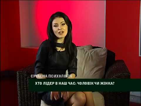 Какой должна быть настоящая женщина?