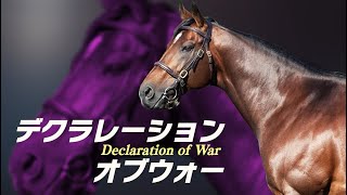 2026 JBBA Stallions デクラレーションオブウォー