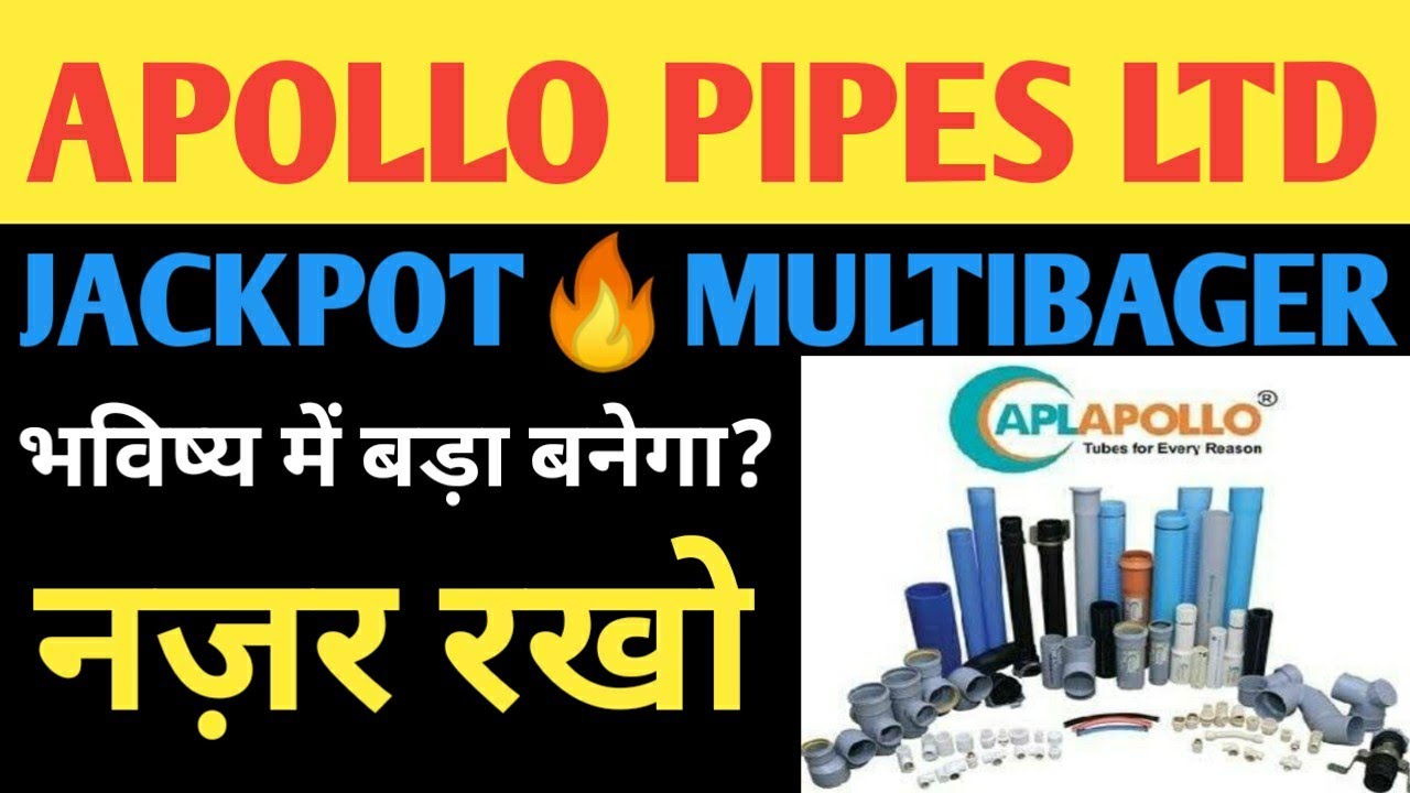 Apollo pipes share latest news Apollo pipes share analysis Apollo