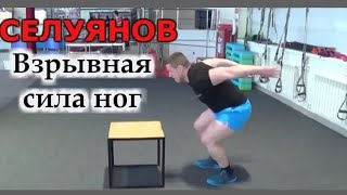 видео: Стартовая скорость в Хоккее. Как увеличить. картинка: Стартовая скорость в Хоккее. Как увеличить.