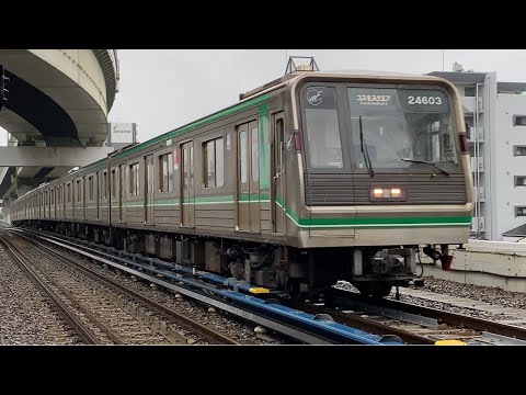 匿名配送　A7429 大阪メトロ 24系 Amazon | マイクロエース Nゲージ Osaka Metro 24系 更新改造車