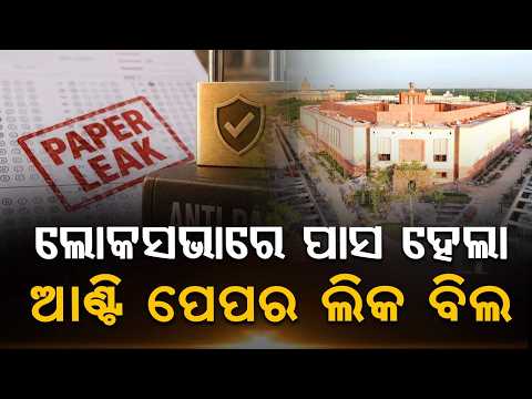 🔴Live | ୧୦ହଜାର ପାହୁଣ୍ଡ ଚାଲୁଛନ୍ତି କି ? | Benefits of 10,000 Steps Daily | Argus News