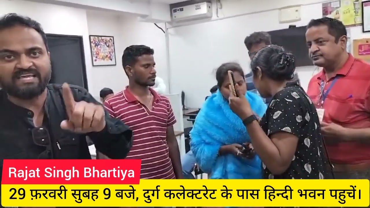 Jana Small Finance Bank | Recovery Agent Gundas |