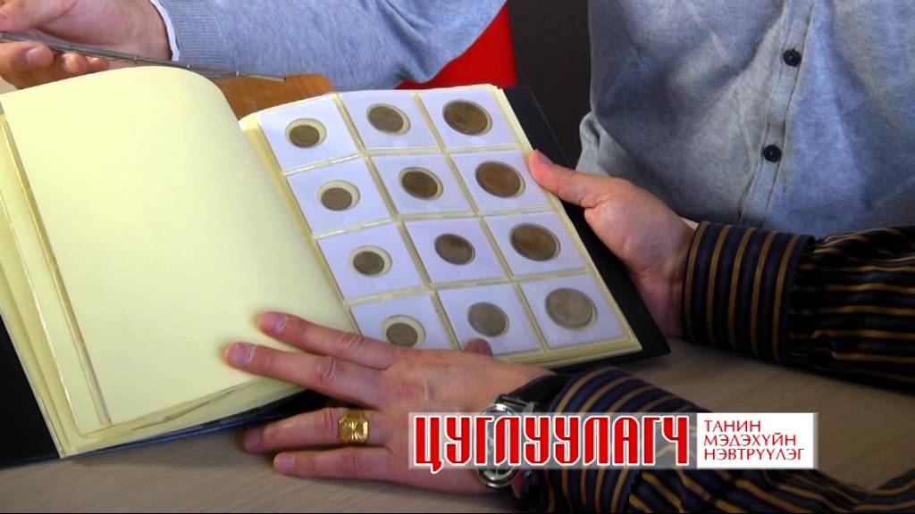 Аюушийн Эрдэнэбат - Монголын мөнгөн тэмдэгт, гүйлгээний зоос, дурсгалын зоос