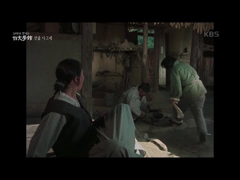[<strong>UHD로</strong> 만나는 TV문학관] | KBS 230305 방송