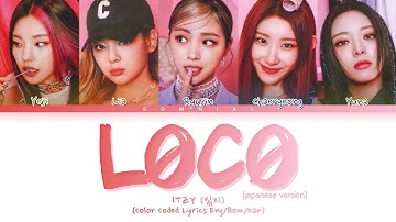ITZY LOCO (Japanese Ver) Lyrics (Color Coded Lyrics)
