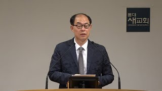 [Maranatha (3)] A Faith Without Excuses or Pretexts - 1 Thessalonians 2:1-5 (Morning Service 09/2...