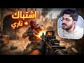 لعبت مع روسي عصبي على الاخير ! 🔥😂 تعريق Counter Strike 2 ! 🤯