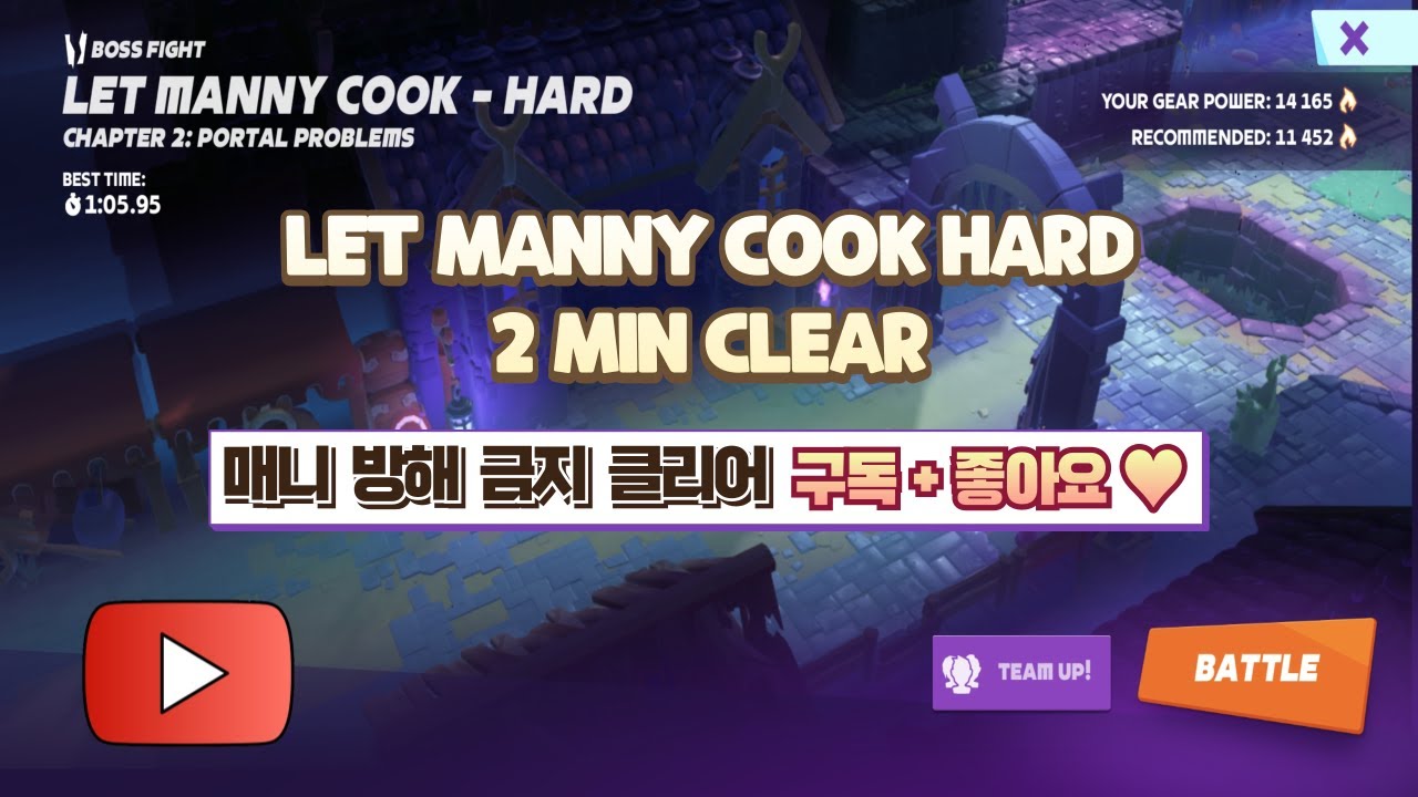 MOCO LET MANNY COOK HARD 2 MIN CLEAR (매니방해금지 하드 2분 클리어)