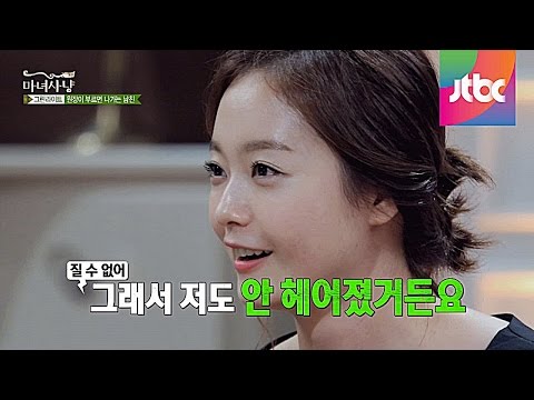 Jeon So-min’s Cheating Revenge Saga, More Dramatic Than a K-Drama! Witch Hunt Ep. 63