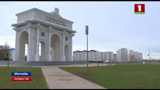 20-метровая въездная арка в Могилев торжественно открыта