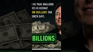 "IPO: The Reason Behind Elon Musk's Success"