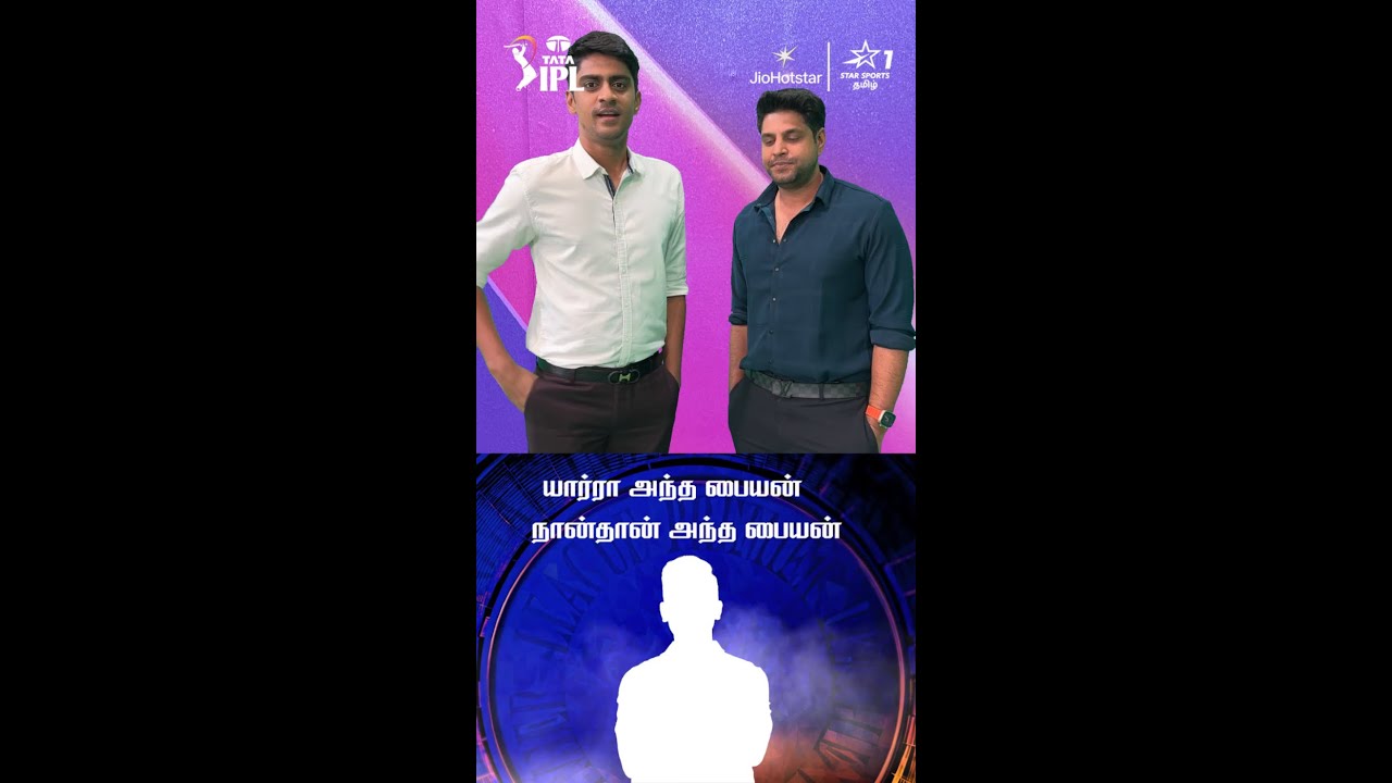 யாருடா அந்த பையன்.... New Segment with நம்ம Bobo! 🤩 | 