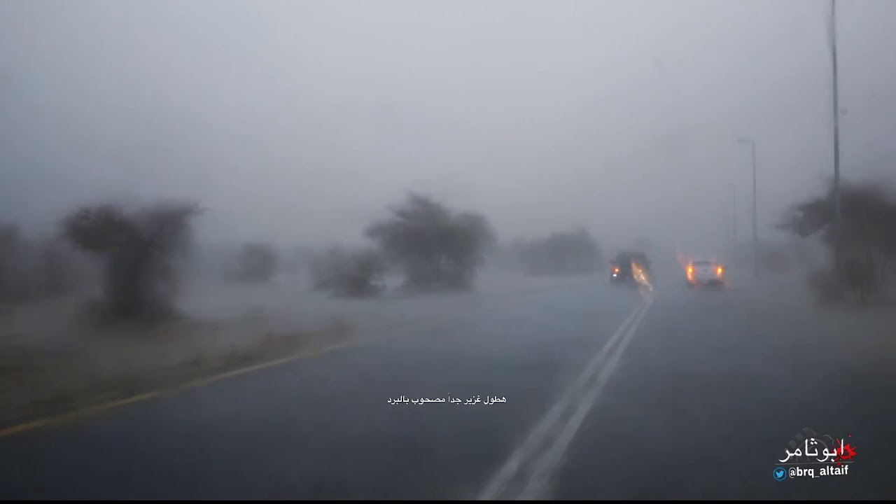 أمطار غزيرة وبردية الوهط غرب #الطائف الإثنين ١١مايو ٢٠٢٠ الموافق ١٨#رمضان١٤٤١