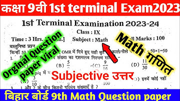 Class 9th math Subjective question paper First Terminal Exam 2023 | Class 9 math Subjective 2023