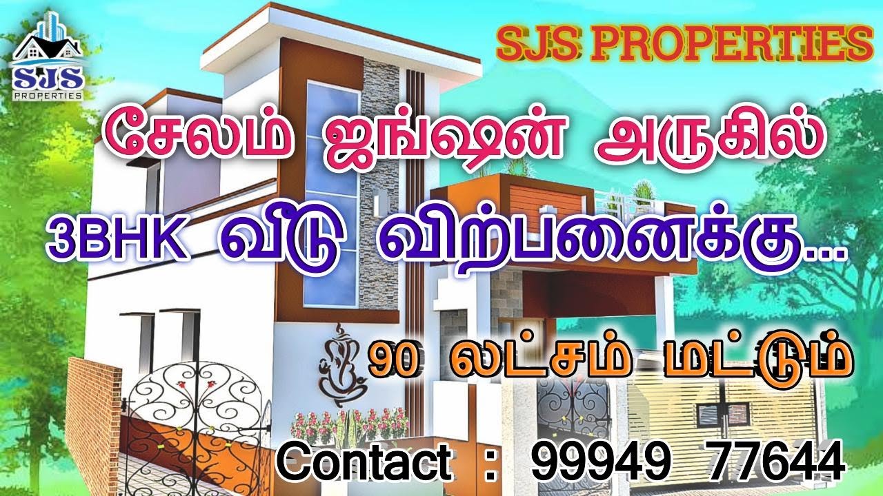 3HBK HOUSE SALE NEAR SALEM JUNCTION HOUSE FOR SALE CONTACT 9994977644 YouTube