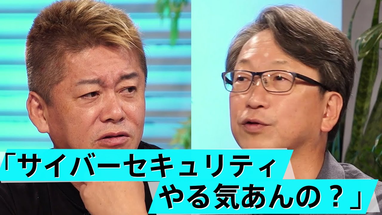 岸田首相は肝が据わってる？デジタル分野に対する政府の姿勢を問う【平