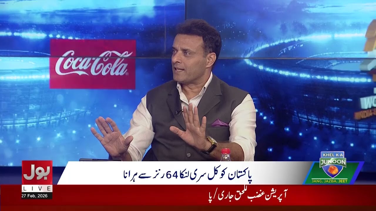 Pakistan’s Semi-Final Hopes Depend On Mohsin Naqvi | Fawad Mustafa Big Statement