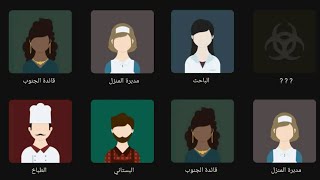 لعبة Lapse أحكم العالم واتخذ القرارات المصيرية Gameplay