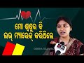 Berhampur marital discord  new twist in tapaswinis life