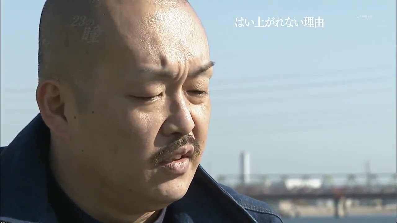 僕らがはい上がれない理由／派遣切り／中高年リストラ  