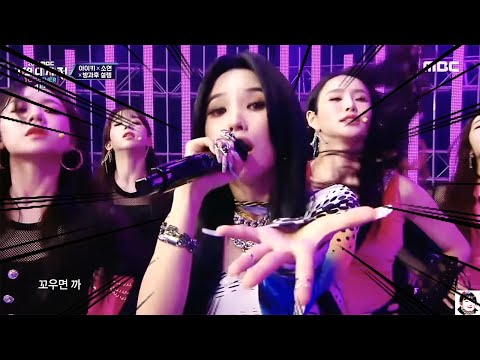 🔥연말마다 '난리나'는 전소연🔥