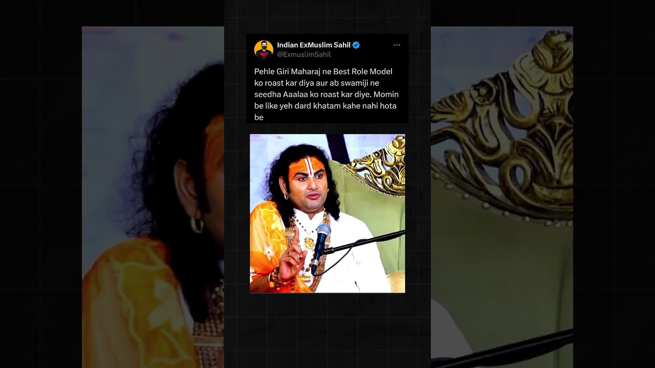 Swamiji's Roast | @Dr.AniruddhacharyaJiMaharaj