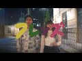 フレンズ-NIGHT TOWN 한국어 가사, 발음, 韓国語 lyrics, 発音