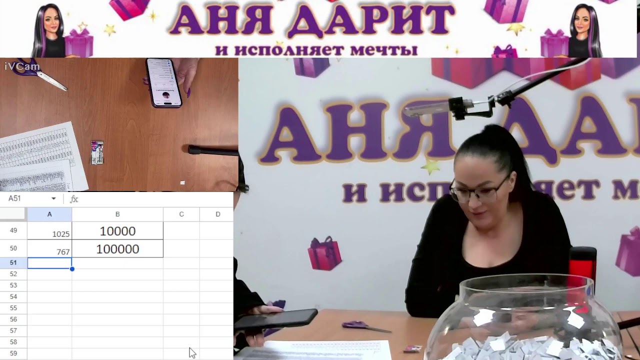 Бесплатная денежная игра №3 - YouTube