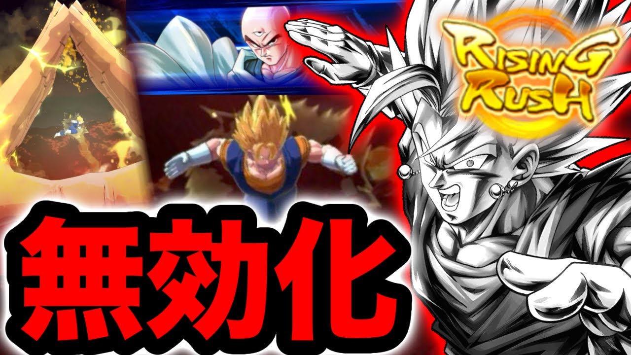 Hell] Tien Shinhan can easily nullify Fused Vegito's Rising LOL