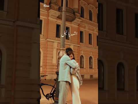 انت تغنيلي عليها عيون وانا اغنيلك اشهد يا ليل حالات واتس اب ستوري انستا