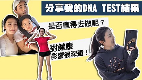 Quanto DNA abbiamo in comune con le banane?
