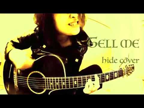 TELL ME / hide カバー（アコギ弾き語り）by ミワコ