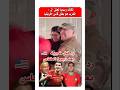 مغربيه بامريكا كتشرح لابناءها انو المغرب هو بطل كاس افريقيا 2026 المنتخب المغربي مشاهير لقجع
