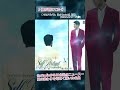 夏が消えてゆく/稲垣潤一