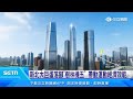 全民運動升級！新北大巨蛋落腳＂樹林機五＂｜三立新聞LIVE